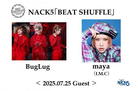 FM NACK5 DJ浅井博章さんサイン入りBEAT SHUFFLEステッカー zz8LvtaV_200x200.jpg