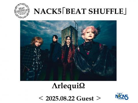 激レア NACK5 DJ浅井博章さん直筆サイン入りビートシャッフルステッカー 激レア NACK5 DJ浅井博章さん直筆サイン入りビートシャッフル