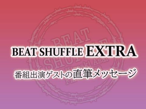 激レア NACK5 DJ浅井博章さん直筆サイン入りビートシャッフルステッカー 激レア NACK5 DJ浅井博章さん直筆サイン入りビートシャッフル