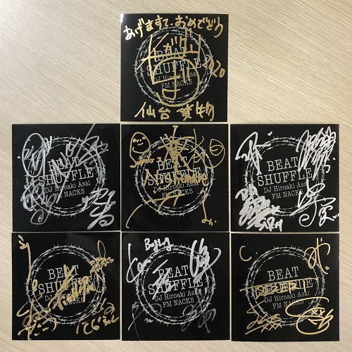 幸せなふたりに贈る結婚祝い - お年玉プレゼント＞サイン入りステッカー当選者 FM 79.5 NACK5 コレクション