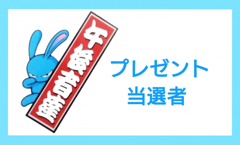 く日はお得♪ ゴゴモンズ ナック5 Amazon.co.jp: Tシャツ