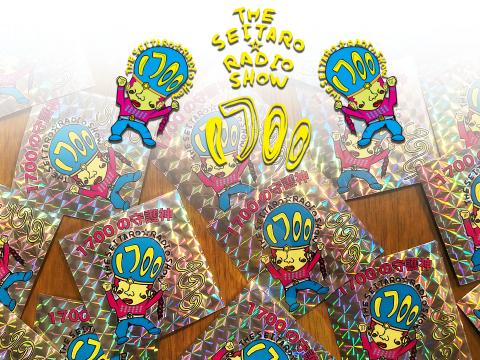 NACK5 WARMING-UPMUSIC金のドクロの勢太郎ストラップ THE SEITARO☆RADIO SHOW「1700」 - FM NACK5 79.5MHz（エフエム