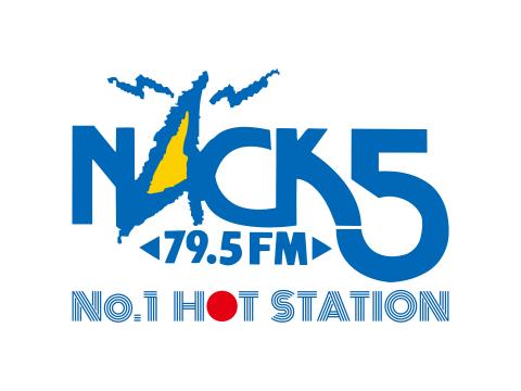 FM NACK5 79.5MHz（エフエムナックファイブ）