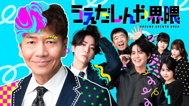 オリコンニュース - FM NACK5 79.5MHz（エフエムナックファイブ）