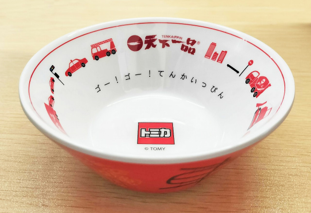 オリコンニュース - FM NACK5 79.5MHz（エフエムナックファイブ）