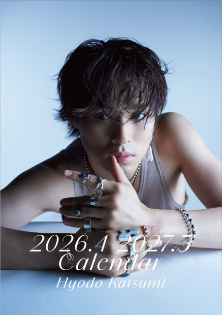 オリコンニュース - FM NACK5 79.5MHz（エフエムナックファイブ）