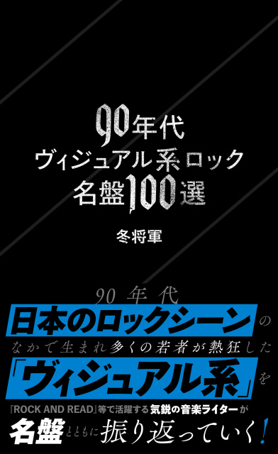 心の時代智慧をもとめて オリコンニュース - FM NACK5 79.5MHz（エフエムナックファイブ）