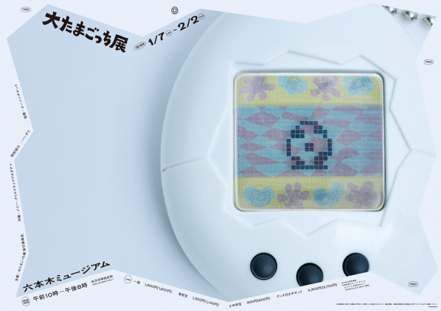 オリコンニュース - FM NACK5 79.5MHz（エフエムナックファイブ）