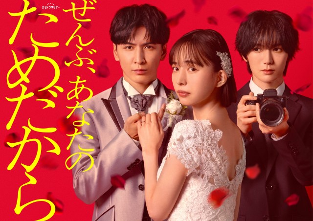 新品未開封 廃盤 8cmCD付 赤い疑惑 テレビ・ドラマ名場面集 完全生産限定盤 Amazon.co.jp: ザテレビジョン 2024冬特大号 岡山・四国版 (カドカワ