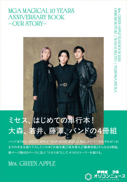 オリコンニュース - FM NACK5 79.5MHz（エフエムナックファイブ）