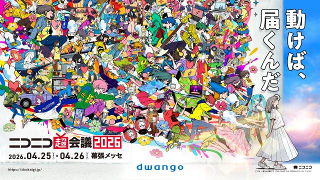 オリコンニュース - FM NACK5 79.5MHz（エフエムナックファイブ）