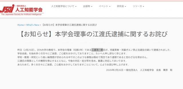 オリコンニュース - FM NACK5 79.5MHz（エフエムナックファイブ）