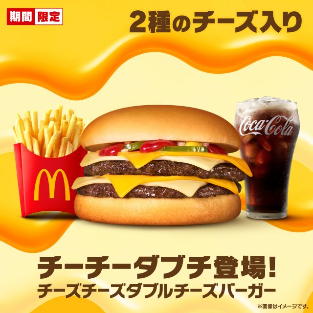 オリコンニュース - FM NACK5 79.5MHz（エフエムナックファイブ）