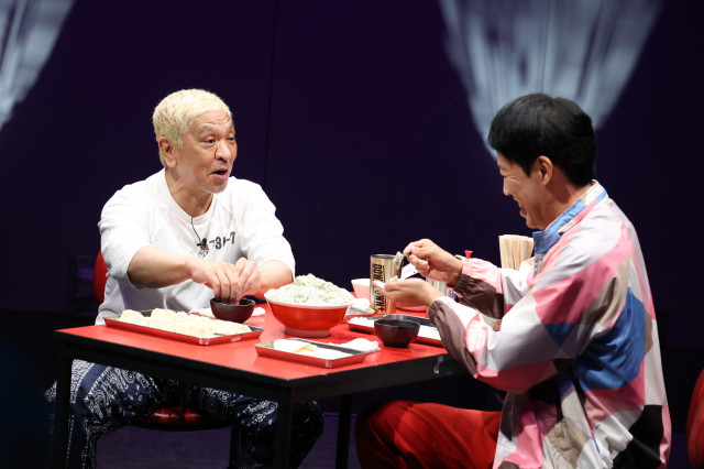 松本人志のちょっとした言葉カレンダー オリコンニュース - FM NACK5 79.5MHz（エフエムナックファイブ）