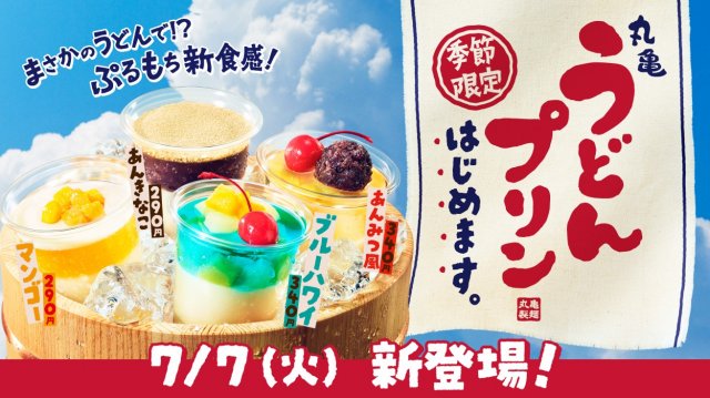 お値下げしました！新品、初回限定含むカトゥーンまとめ売り オリコンニュース - FM NACK5 79.5MHz（エフエムナックファイブ）