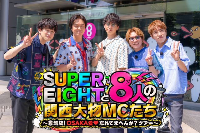 オリコンニュース - FM NACK5 79.5MHz（エフエムナックファイブ）