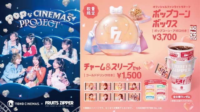 オリコンニュース - FM NACK5 79.5MHz（エフエムナックファイブ）