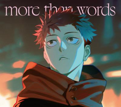 羊文学「more than words」、自身初の累積再生数2億回突破　アニメ『呪術廻戦』「渋谷事変」エンディングテーマ【オリコンランキング】