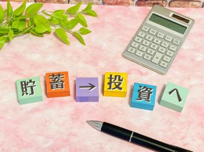 NISA利用者の投資をはじめたきっかけ、毎月の運用資金を発表　～NISA 証券会社／銀行利用実態データ