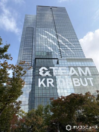&TEAM、HYBE社屋をラッピング　南山タワーも韓国デビュー記念の特別点灯