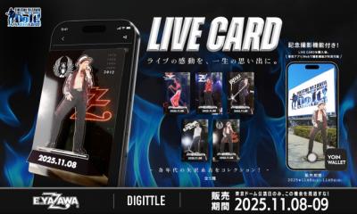 矢沢永吉、東京ドーム公演で会場限定のデジタルグッズ「LIVE CARD」販売決定　50周年記念デザイン＆AR機能も