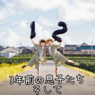 思春期少年がママの願いに応え…15歳でのバースデーフォト、3年前の再現写真に「すごい成長を感じる」「かわいい、そして尊い」