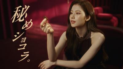 TWICE・SANA、うっとり癒し時間　ハーゲンダッツ「ガナッシュショコラ」通年販売開始