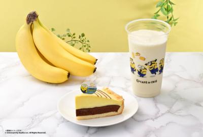 カフェ・ド・クリエ初！コラボメニュー発売　“ミニオンの大好物”バナナをまるごと1本使用したスムージー登場