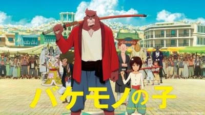 細田守監督の代表作『バケモノの子』TVerで12月5日まで期間限定配信決定