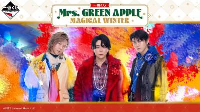 Mrs. GREEN APPLE、ローソン「一番くじ」第3弾12・16発売　ぬいぐるみマスコットほか…ラストワン賞は「ドームライト」【各賞一覧】