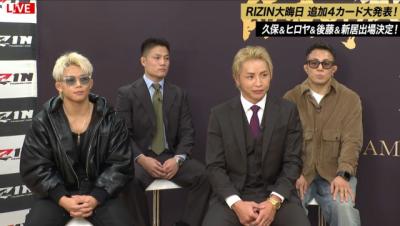 【RIZIN】追加4カード決定　ダウトベックvs久保、神龍vsヒロヤ、アーチュレッタvs新居など　朝倉未来が電話出演