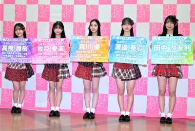 AKB48、“21期生”5人が発表　日本武道館でお披露目【詳細プロフィール一覧】