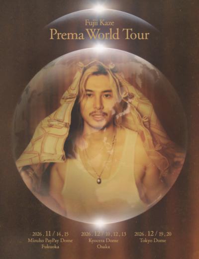 藤井 風、福岡・大阪・東京ドーム含むワールドツアー＆国内アリーナツアー決定　“至上の愛”を掲げて世界を巡る