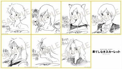 『果てしなきスカーレット』入プレ実施へ　細田守監督描き下ろし「歴代ヒロイン」色紙7種をランダム配布