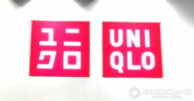 ユニクロ、インナーの“買い替え”チェックリストを公開「お買い物の参考に」