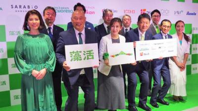 「温活ドクター」石原新菜氏ら、若者の“海藻摂取量”減少に警鐘　「藻活プロジェクト」世界に発信