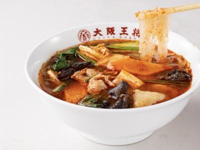 【きょうから】「大阪王将」に“麻辣湯”登場　初心者にも優しい注文方法で自分好みにカスタマイズ