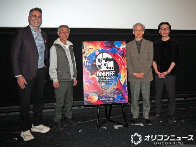 【ANIAFF】評価は高くても、観る機会が少ない――短編アニメーションの現在地