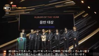 【GDA】Stray Kids、アルバム部門大賞受賞　STAYとの8年を回想「本当に大切な思い出と呼べるものに」
