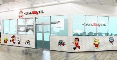 不二家、カフェ新業態を発表・メニュー公開　『ペコちゃんmilkyタイム』「のむmilky」「milkyパイ」など　浦和美園駅に誕生【覧】