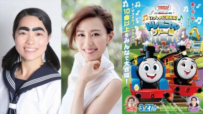 木村佳乃、『映画 きかんしゃトーマス』主題歌を担当　イモトアヤコは声のゲスト出演、音楽いっぱいの新作が公開へ