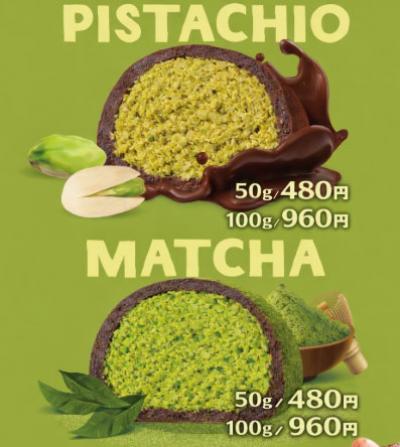 韓国SNSで話題のトレンドスイーツ「ドバイ もちクッキー」が新大久保に登場　もっちり生地×サクサクカダイフでクセになる食感