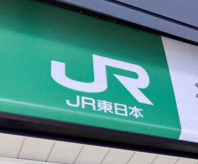山手線停電　体調不良者15人　67万3000人に影響　JR東日本が公式発表　　SNS「こんな行列初めて」「共通テストの日じゃなくてほんとに良かった」【経過一覧】