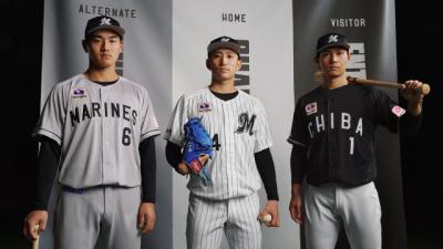 千葉ロッテ、今シーズンのユニフォーム3種類公開