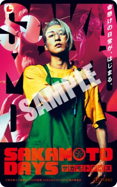 目黒蓮主演『SAKAMOTO DAYS』主要キャスト総出演の最新特報映像解禁　ムビチケ発売も決定