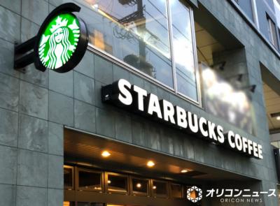 スタバ、SAKURAシーズンの限定グッズ＆フードを一挙公開「全部可愛すぎて選べない」「売りきれそうな予感…」