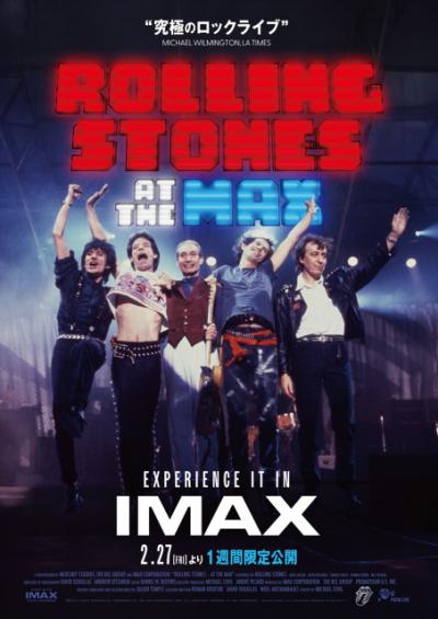 伝説のIMAXライブ映画『ローリング・ストーンズ・アット・ザ・マックス』1週間限定で再上映決定　初来日36周年の記念日に発表