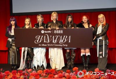 HANA、1stアルバム『HANA』リスニングパーティー開催　未発表曲「Bloom」「ALL IN」をファンと共有「みなさんに届くことで完成する作品」