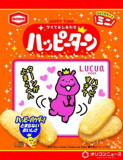 ルクア大阪、オリジナル「ハッピーターン」＆限定デザイン「シール」など登場　開業11周年イベント【詳細】