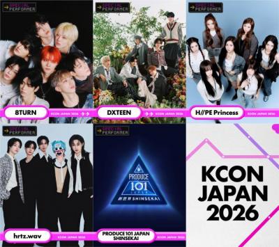 『KCON JAPAN 2026』スペシャルパフォーマー5組追加発表　『日プ新世界』練習生も出演へ【ラインナップ一覧掲載】